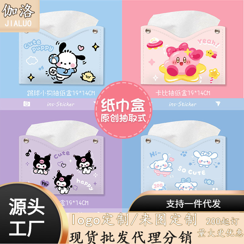 Foreign trade popular tissue box, Lolomi ear dog pumping carton, cute cartoon napkin box, car household paper pumping box