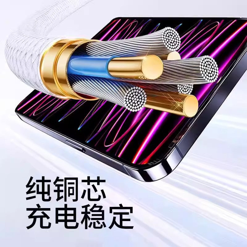Suitable for apple 17/16/15promaxplus braided fast charging cable iphone17 charging cable apple data cable