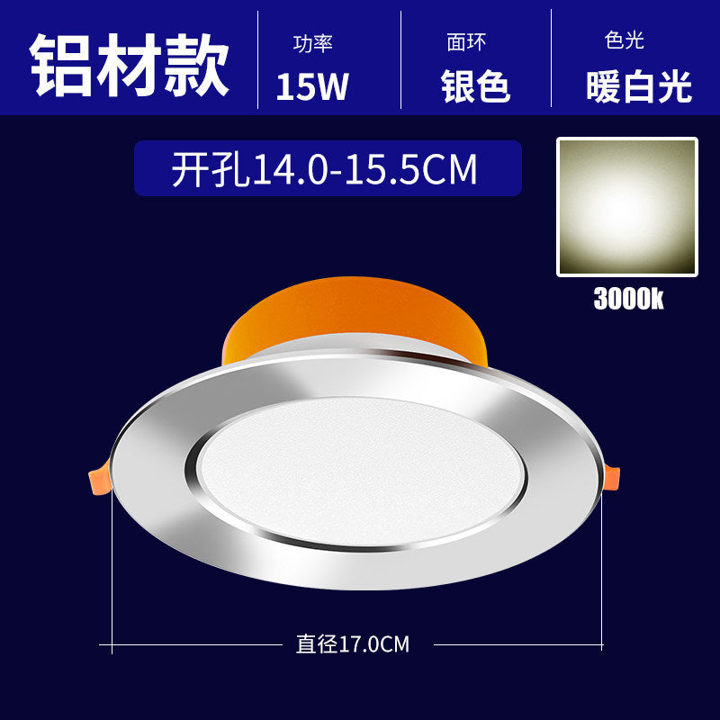 Downlight led embedded living room for home ceiling hole light round simple light hole light barrel light copper light bull's eye ceiling light