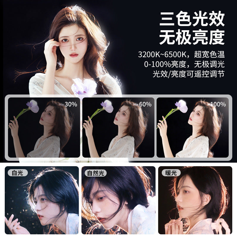 Head hair fill light live streaming host background atmosphere lighting special god girl backlight adjustable focus wheel