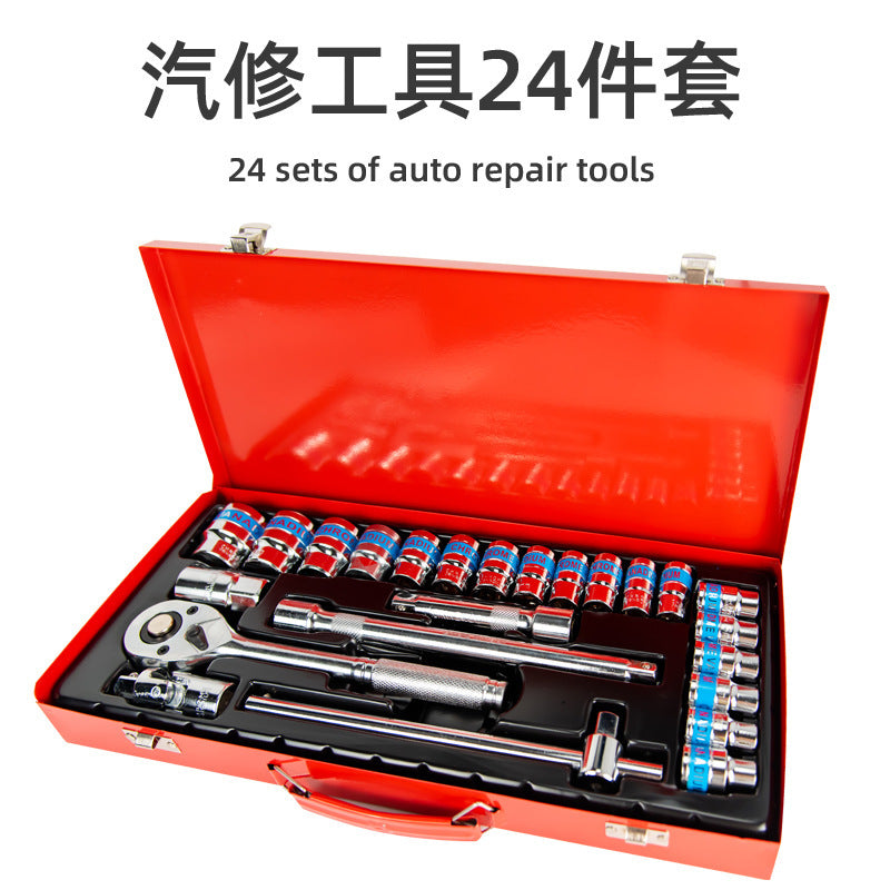 On-board combination tool Multifunctional auto repair tool set Repair sleeve Wrench Ratchet Auto repair toolbox