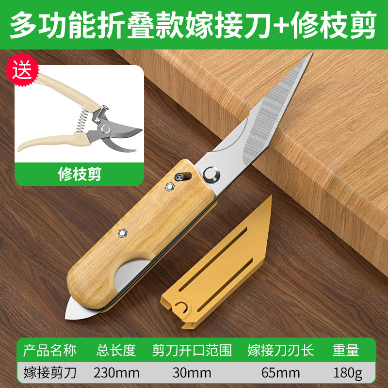 Baolian grafting knife multi-functional manual knife tree cuttings seedling grafting knife gardening special tool bud grafting scissors