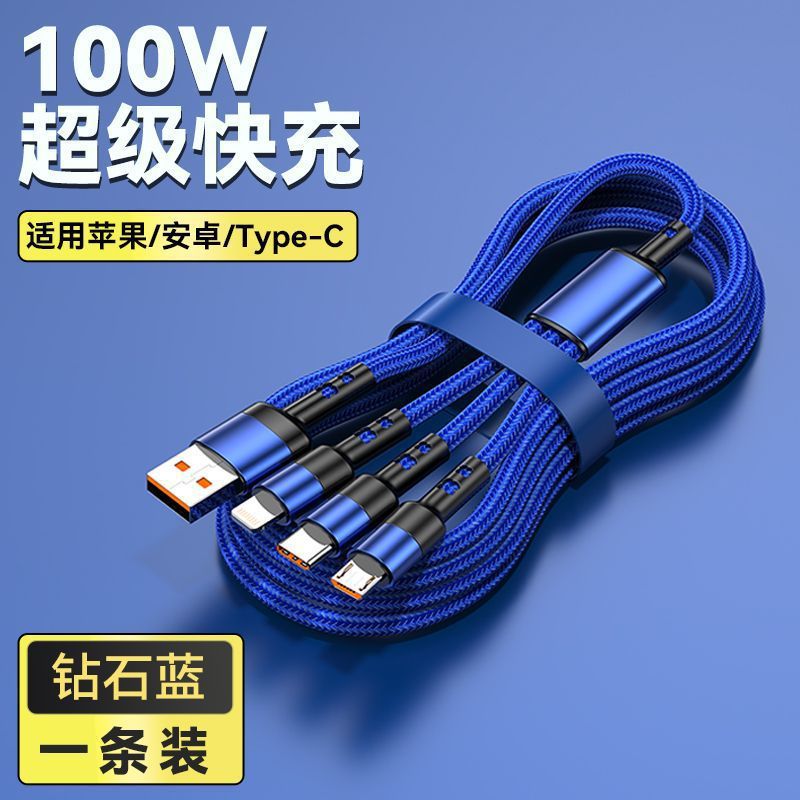 Bold 240W flash charging data cable 3-in-1 suitable for Apple, Huawei VIVO Xiaomi OPPO mobile phone charging cable 6A