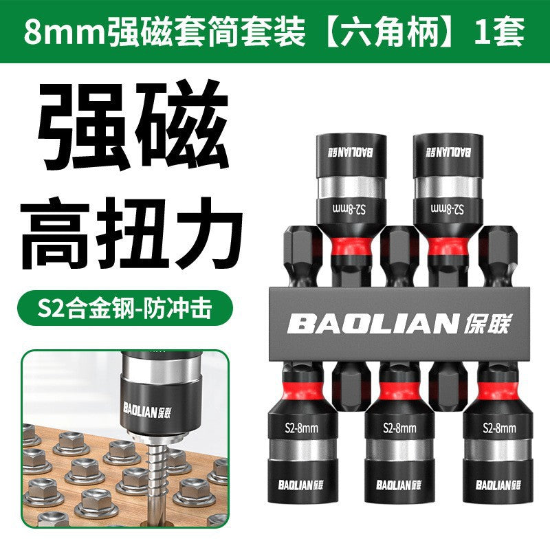 Socket bit s2 alloy steel high hardness abrasion resistant strong magnetic inner hexagonal socket complete set of hand electric drill self-tapping screw bit