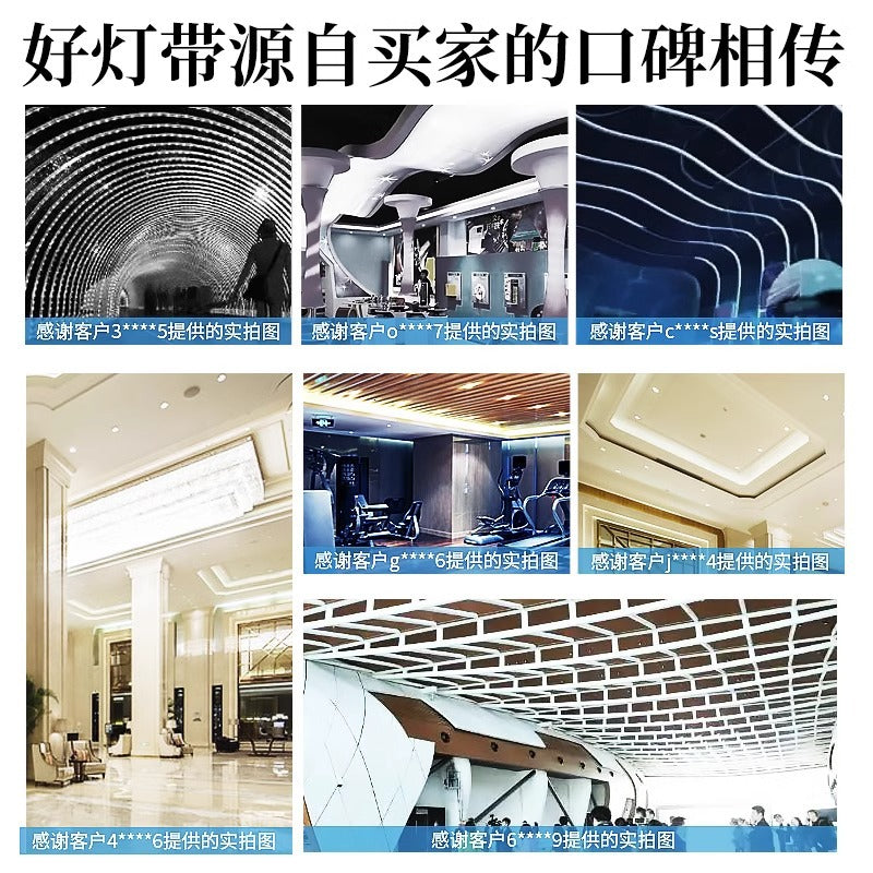Household outdoor waterproofled light strip super bright white light strip outdoor exterior wall construction site tunnel lighting 220v