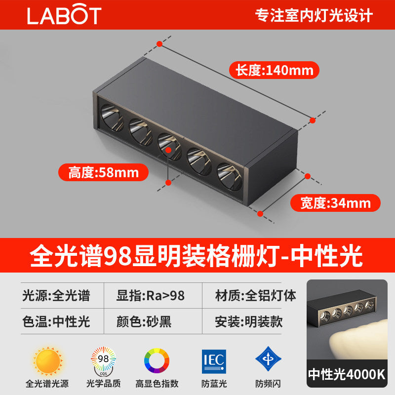 Surface-mounted led strip spotlight, no need to open holes, grille, anti-glare line light, living room ceiling, ceiling-mounted, no main lighting