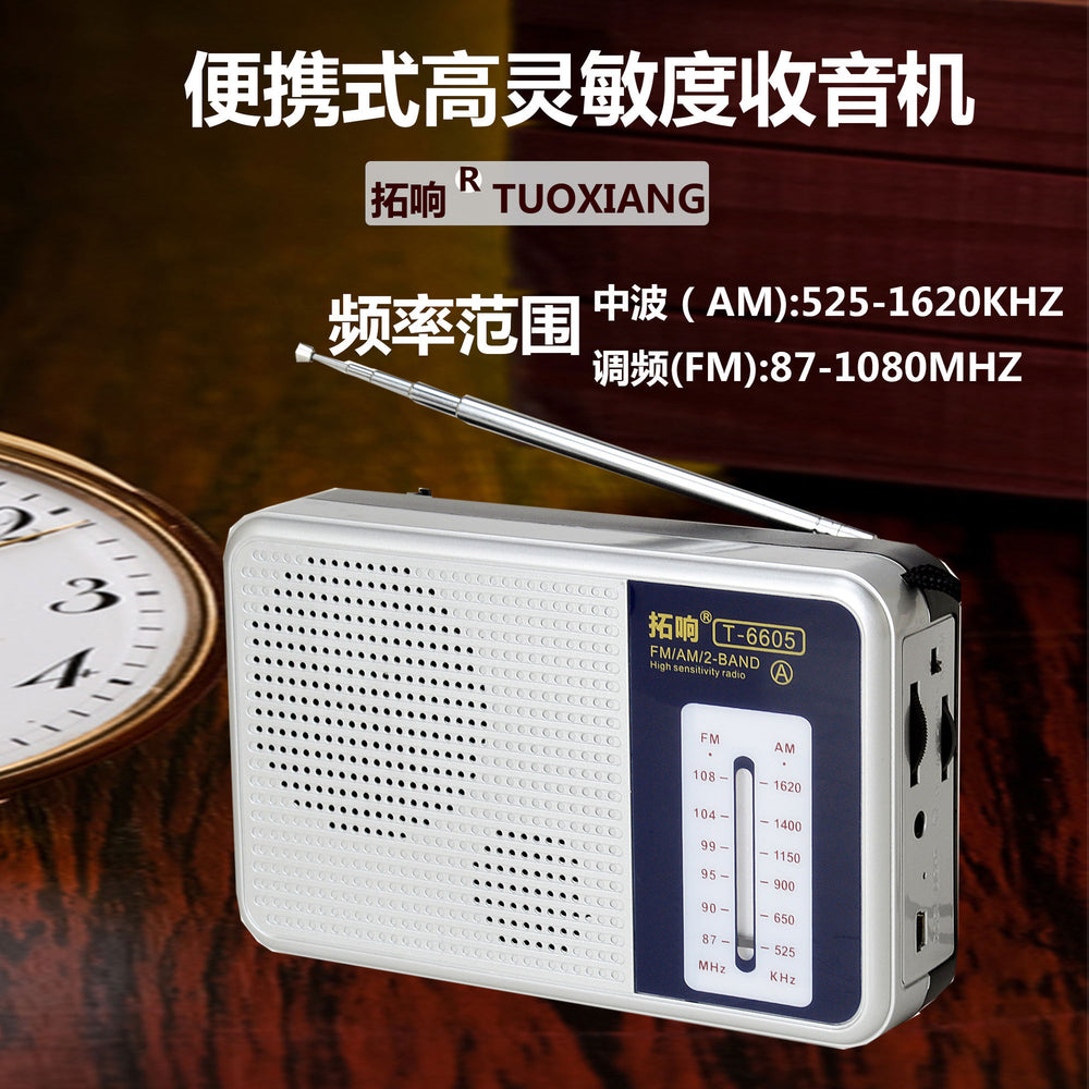 Tuoxiang t-6605 high-sensitivity two-band old-fashioned elderly large-volume easy-to-operate portable radio