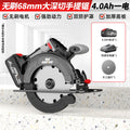 Nanwei electric circular saw 7inch satchel saw brushless lithium electric woodworking stone electric saw cutting machine hand push saw circular saw