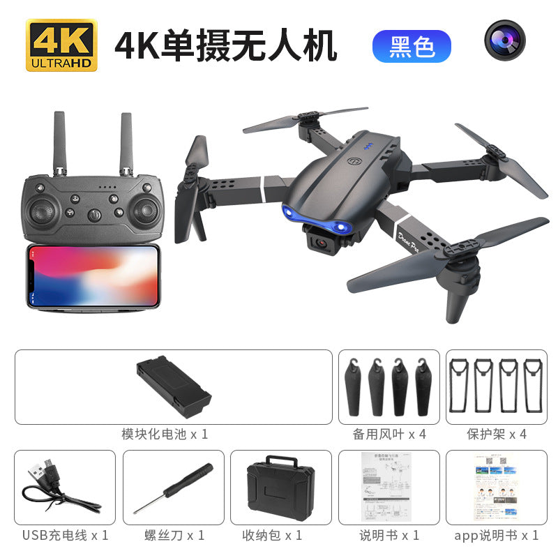 E58 e88 e99pro/k3 drone hd 4k aerial photography obstacle avoidance quadcopter remote control toy aircraft
