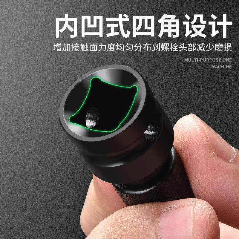 Electric wrench joint telescopic elastic sleeve air cannon conversion head air batch sleeve inner hexagonal 1/2 to 1/4 drill chuck