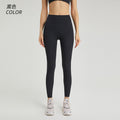 Autumn seamless peach lift yoga pants for women - high elasticity, no chafing, and a flattering fit