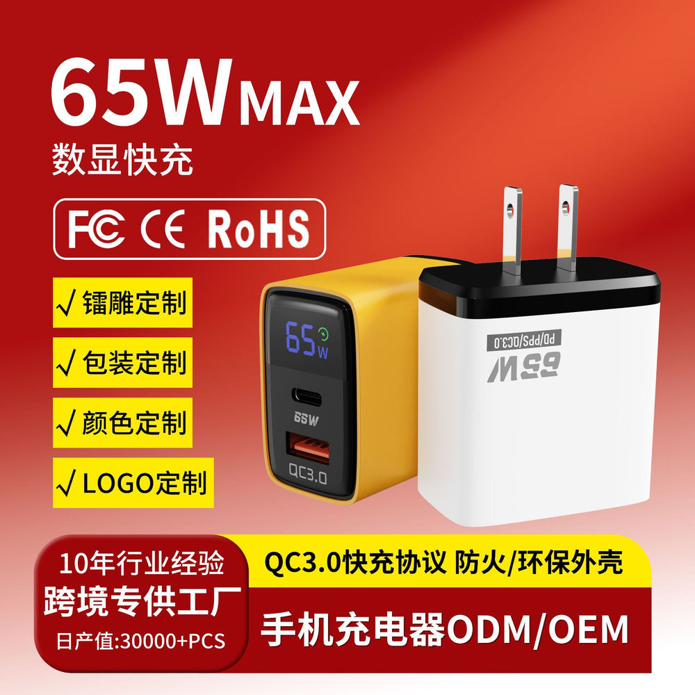 65w digital display charger, a+c multi-port fast charging adapter, eu/us/india plug, gallium nitride (gan) charger