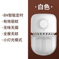 New electric mosquito repellent - smart home mosquito liquid heater, multifunctional timer, mini electric mosquito repellent lamp