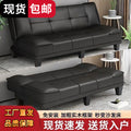No-wash casual sofa bed living room small apartment bedroom rental house foldable sofa bed all-in-one dual-purpose sofa bed