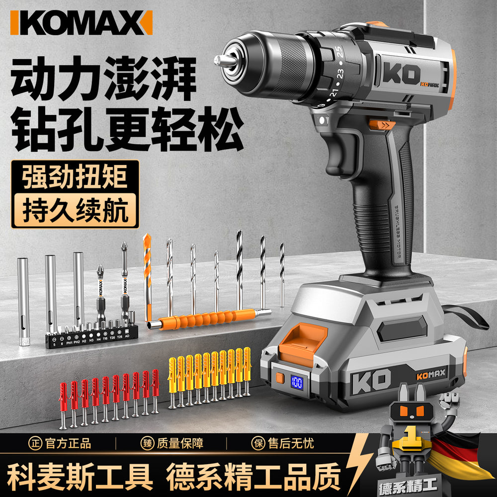 Industrial-grade brushless mini cordless drill, high-power rechargeable lithium-ion drill, impact drill, multi-function home hardware tool