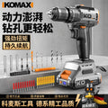 Industrial-grade brushless mini cordless drill, high-power rechargeable lithium-ion drill, impact drill, multi-function home hardware tool