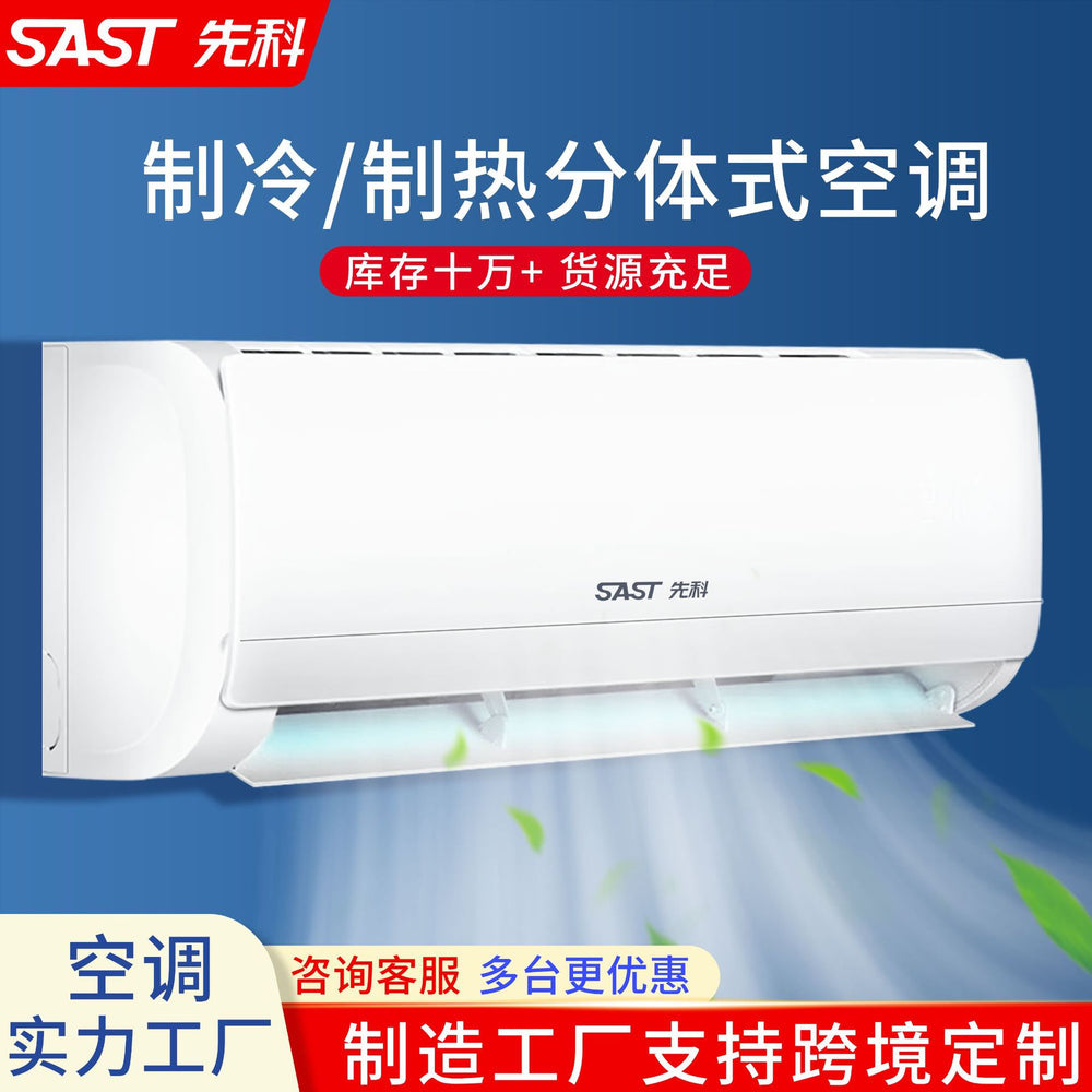 Wholesale xianke air conditioner hanging unit large one piece 1.5pfor home rental house first-class energy efficiency inverter single cooling wall-mounted air conditioner