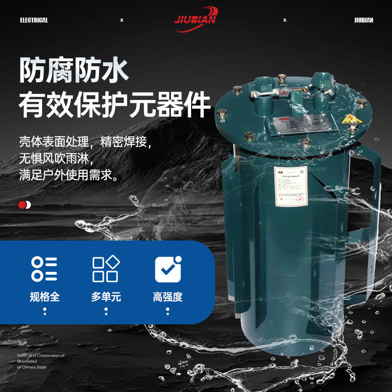 KKSG mine low voltage lighting dry drum type, square transformer KAKY mine safety certificate mine certificate explosion-proof