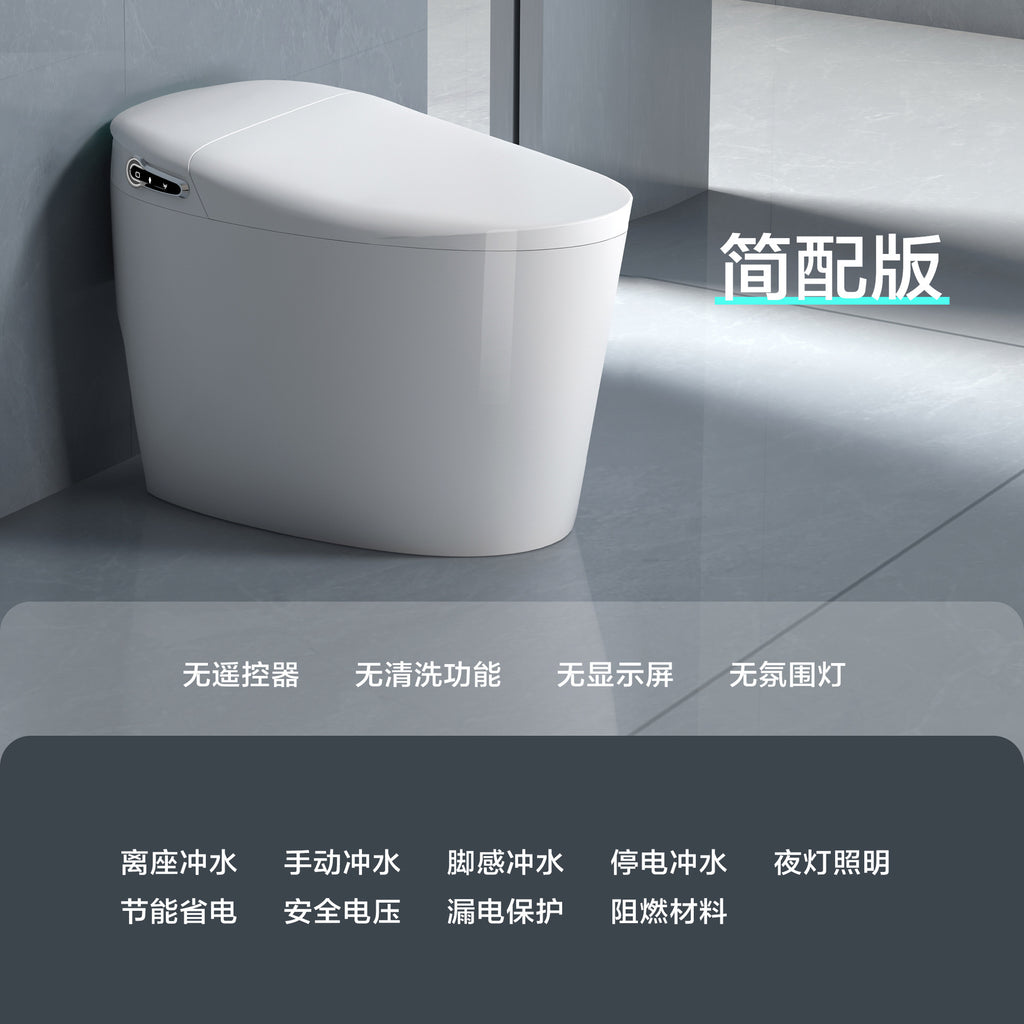 Smart toilet Fully automatic integrated type No water pressure limit Household automatic flip heating and cleaning Electric toilet