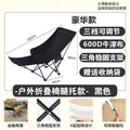 Three-speed adjustable foldable chair recliner simple foldable bed portable moon office lunch break nap office handy gadget
