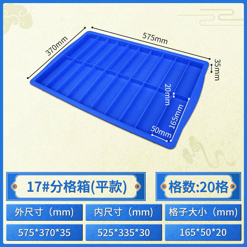 Multi-specification thickened grid box Electronic components box Sorting box Screw box Plastic storage box Hardware toolbox