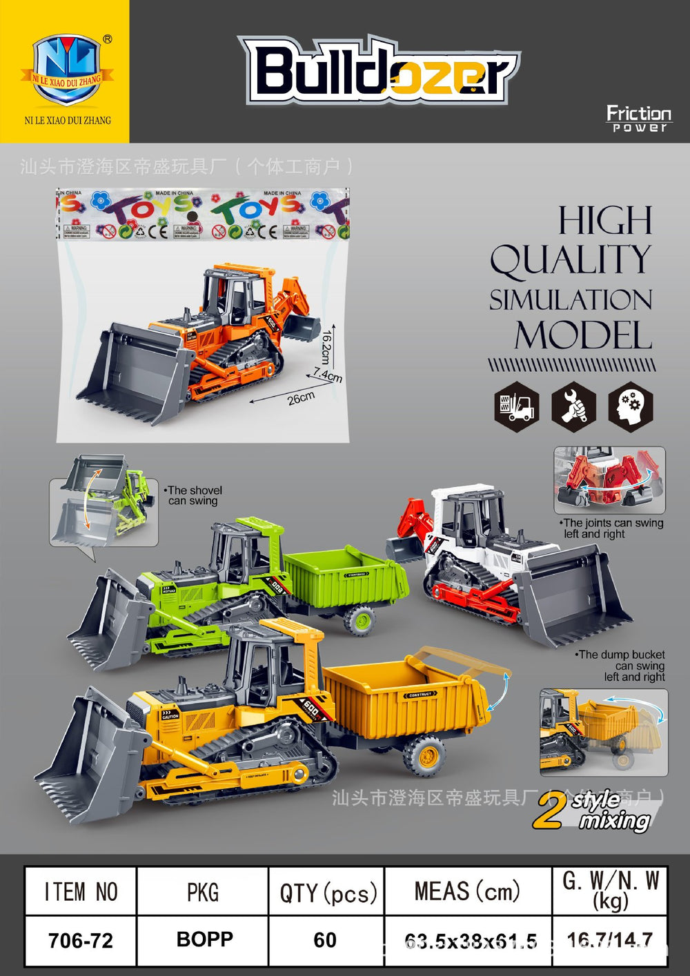 kids inertial engineering vehicle series artificial excavator bulldozer 3-6 years old boy toy car model