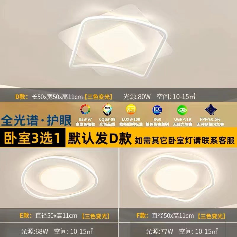 Guangdong Zhongshan Lighting Full Spectrum Living Room Main Light Cloud Pebble Ceiling Light Modern Simple Atmosphere Whole House Set