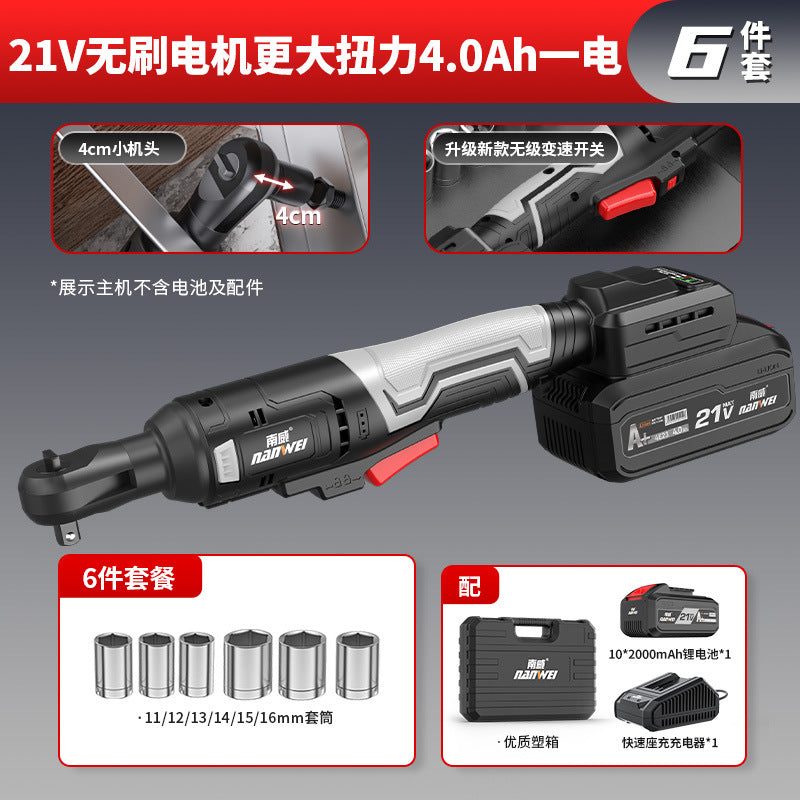 Nanwei power tools electric ratchet wrench truss electric wrench 90 degree right angle wrench stage wedding setup