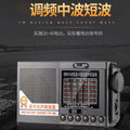 Tuoxiang t-6625 elderly radio full band broadcast elderly battery old semiconductor portable fm