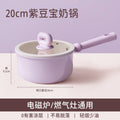 New purple bean milk pot - zero fluoride coating, non-stick, perfect for single servings, instant noodles, baby food, and warming milk