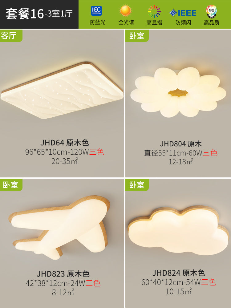 Living room ceiling light starry sky log wind modern simple atmosphere cream wind main light Nordic lighting package bedroom light