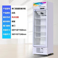Beverage refrigerator display cabinet vertical fresh-keeping cabinet commercial large-capacity freezer single and double door commercial fresh-keeping