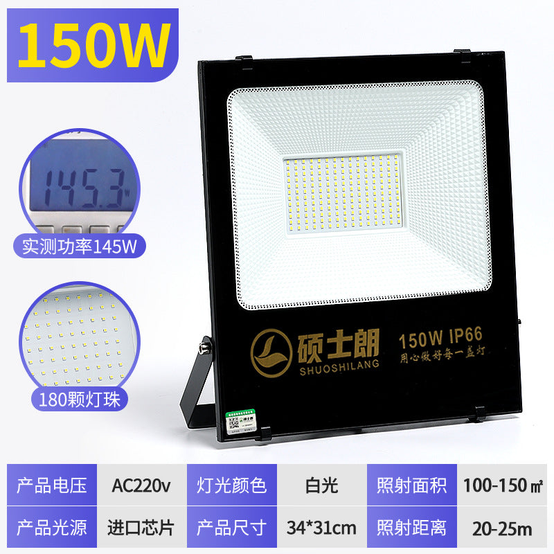 Master Lang led floodlight outdoor waterproof 200w construction site billboard floodlight outdoor strong light super bright lighting
