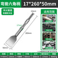 [17*260*50mm] hexagonal handle curved chisel