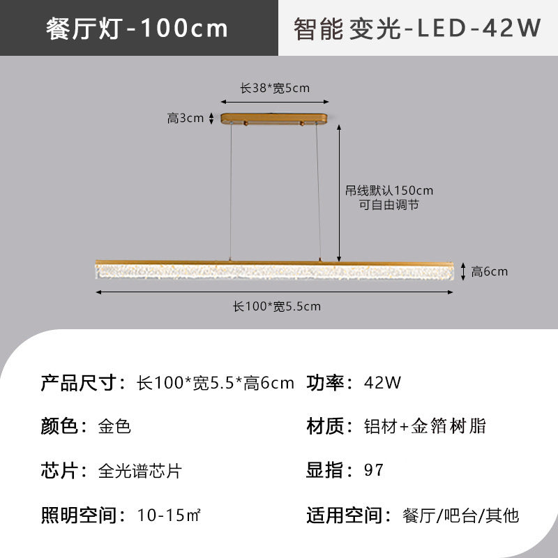 Zhongshan lamps one-word chandelier full spectrum home restaurant high-end bar modern simple living room chandelier