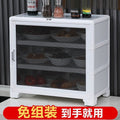 Japanese style kitchen cabinet storage cabinet desktop storage counter surface small storage cabinet cupboard leftover cabinet cupboard breathable