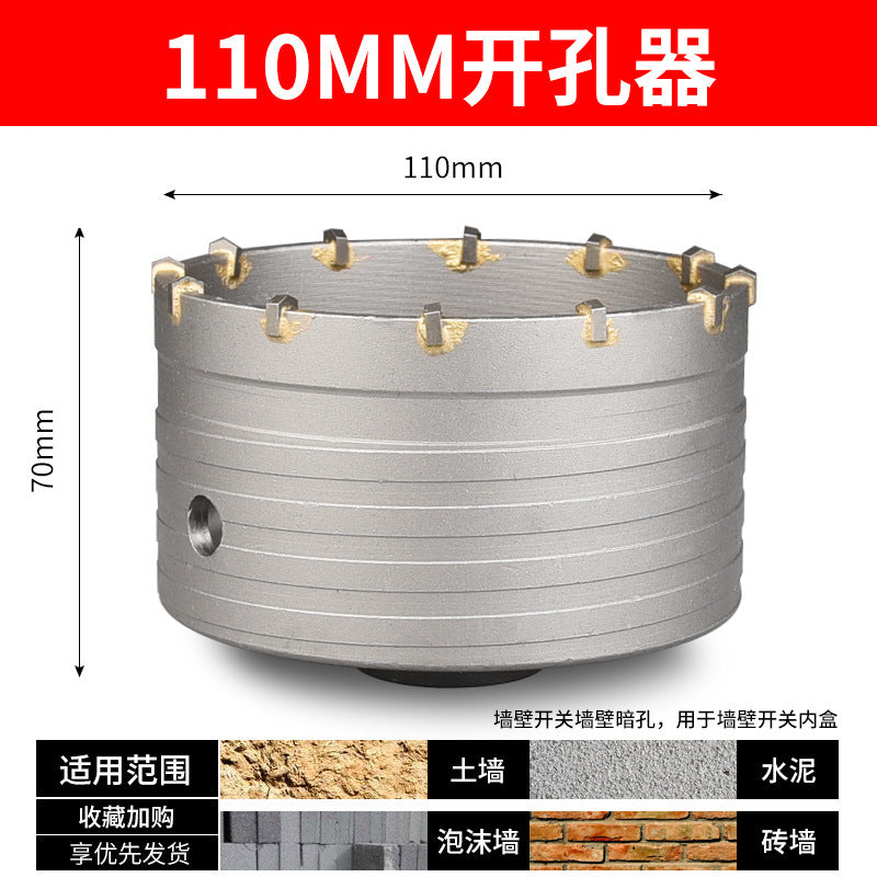 Wall hole opener drill bit electric hammer impact drill air conditioning hole punching through wall hollow concrete water pipe dry drilling suit