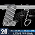 Medium size [pack of 20] 2.5mm*13cm｜food grade stainless steel