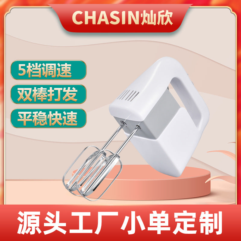 Customizable electric hand mixer 6681 - high-power mixer for baking and dough kneading