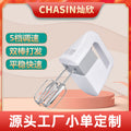 For homeelectric small egg beater cream egg beater baking commercial mixer 5-speed high-power dough kneading