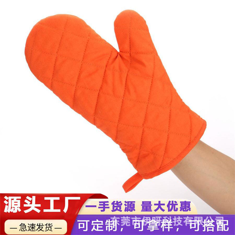 Solid color quilted oven mitts - thickened, microwave safe, baking, oven, anti-scald, heat insulation, non-slip, high temperature resistant, extra thick insulation