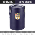 304 stainless steel insulated bucket, special soy milk bucket for stalls, outdoor camping style cold ice bucket, commercial large soup bucket