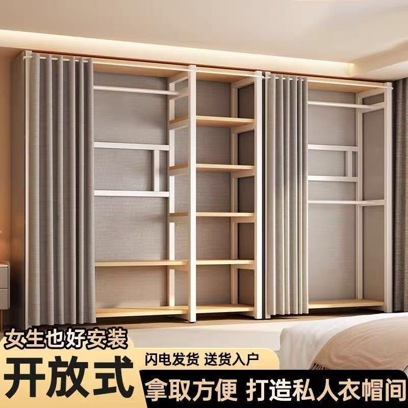 Metal wardrobe steel frame fully enclosed simple bedroom rental house free combination thickened floor-standing open for home