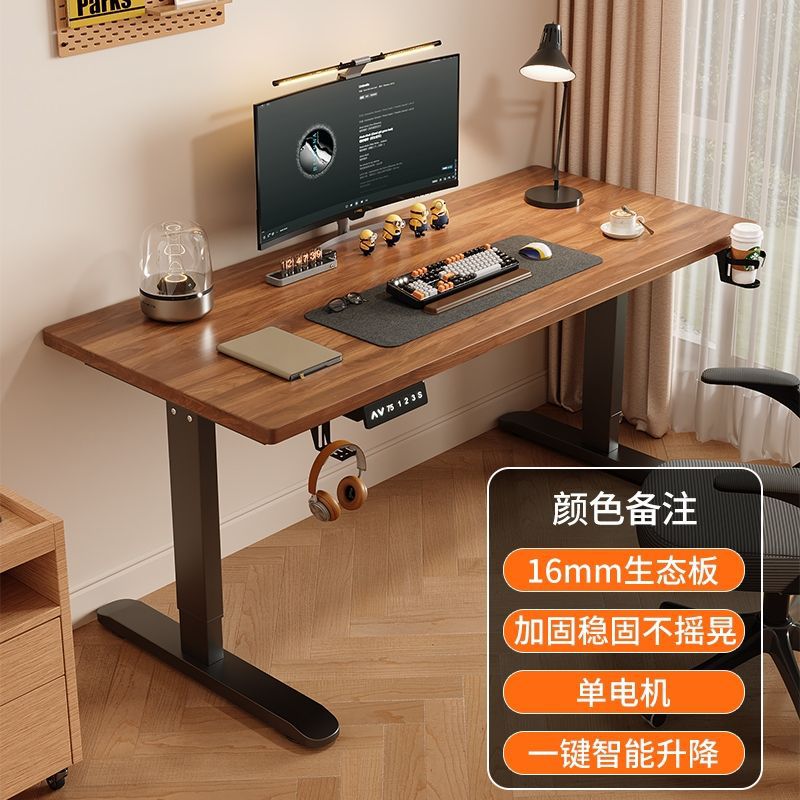 Electric adjustable height desk - study desk, computer desk, height-adjustable gaming desk, bedroom home office desk, workstation