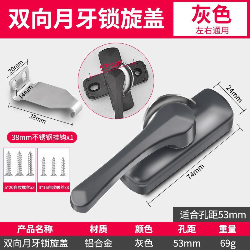 Crescent lock universal two-way stainless steel sliding door and window security lock, sliding door hook, window latch accessories, safety lock