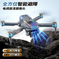 Ae19 brushless drone with large screen remote control, obstacle avoidance, optical flow positioning, long endurance, and high-definition aerial photography