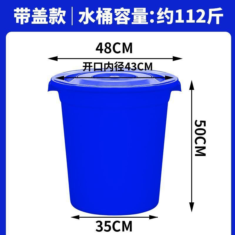 Plastic bucket Extra large thickened bucket with lid for household water storage Large economical small enzyme bucket Fermentation bucket Large bucket