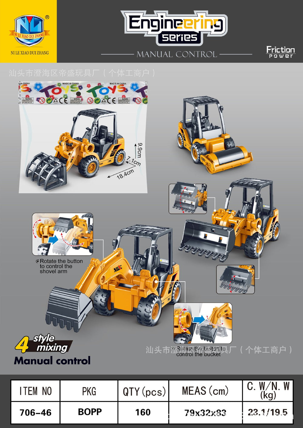 kids inertial engineering vehicle series artificial excavator bulldozer 3-6 years old boy toy car model