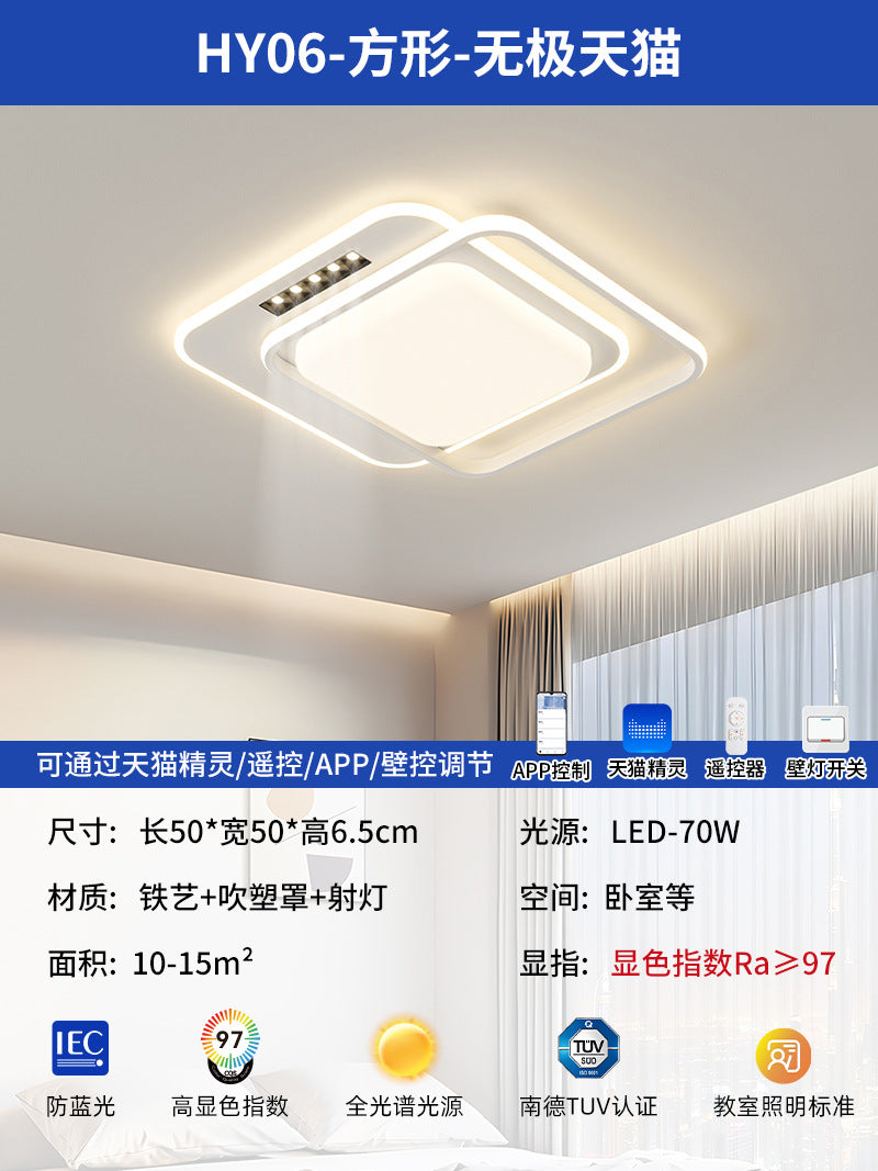 Cream wind living room main light modern simple atmosphere whole house lighting package 2025 new dining room bedroom ceiling light