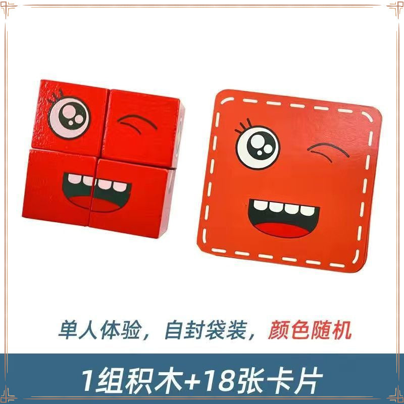 Face cube building block children's space thinking early education board game parent-child interactive game smiley wooden hot toy